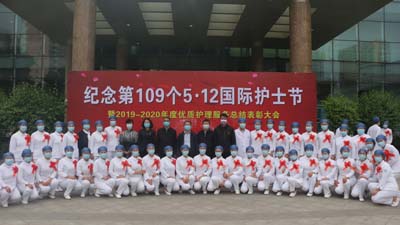 院所领导与护理部先进集体和个人合影留念.jpg