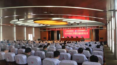 院党委召开2020年党的工作暨党风廉政建设会议.jpg