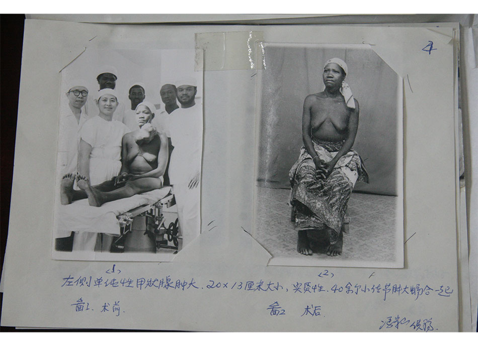 20世纪70年代中国医疗队在喀麦隆吉德组的部分资料-(2)