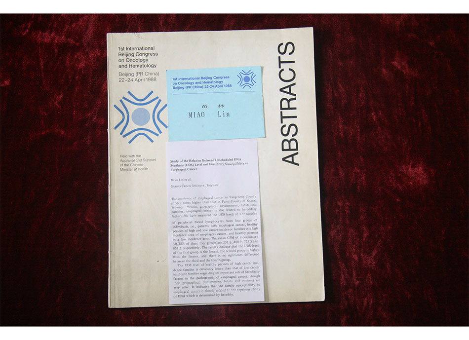 1988年苗林参加#次国际北京肿瘤和血液病会议资料《ABSTRACTS》
