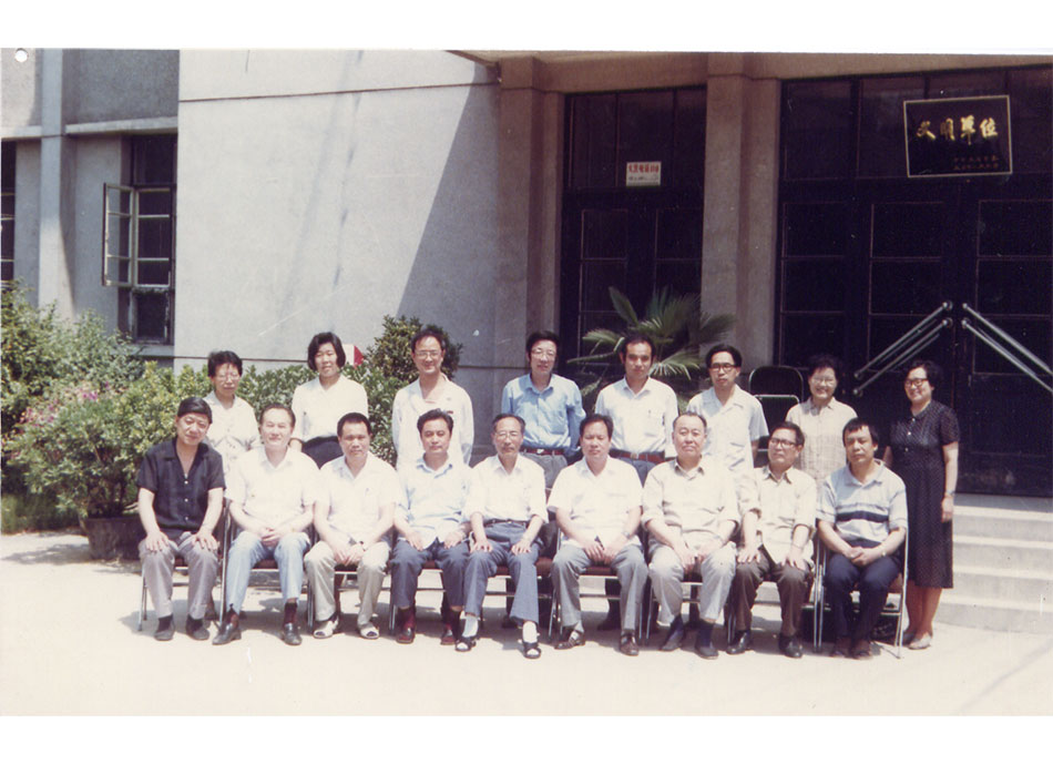1991年科研鉴定会，院领导与省科研成果鉴定专家合影