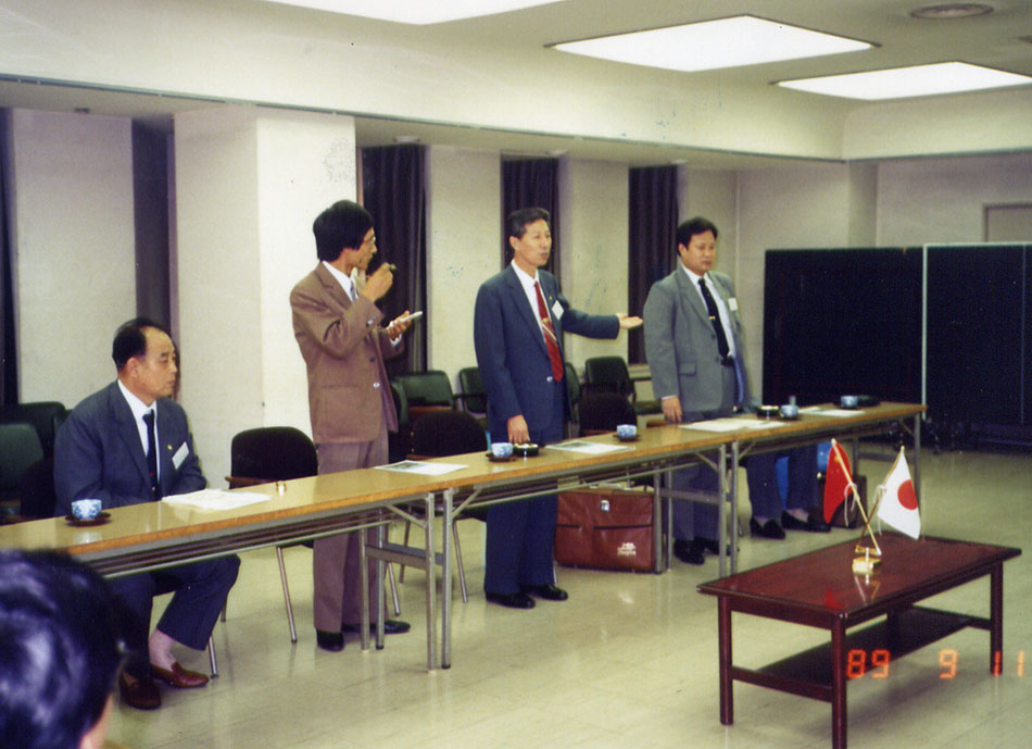 1989年日本浦和访问卫生研究所
