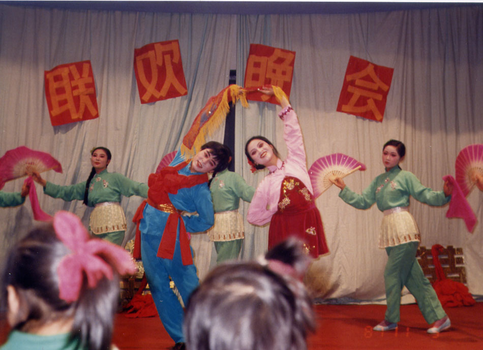 1987年本院文艺活动——接新娘剧照