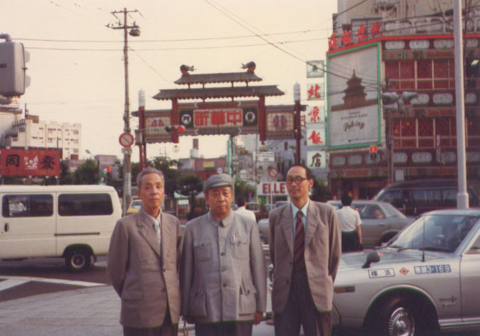 1982年高鸿昌院长日本考察图为高院长在日本横滨中华街留影