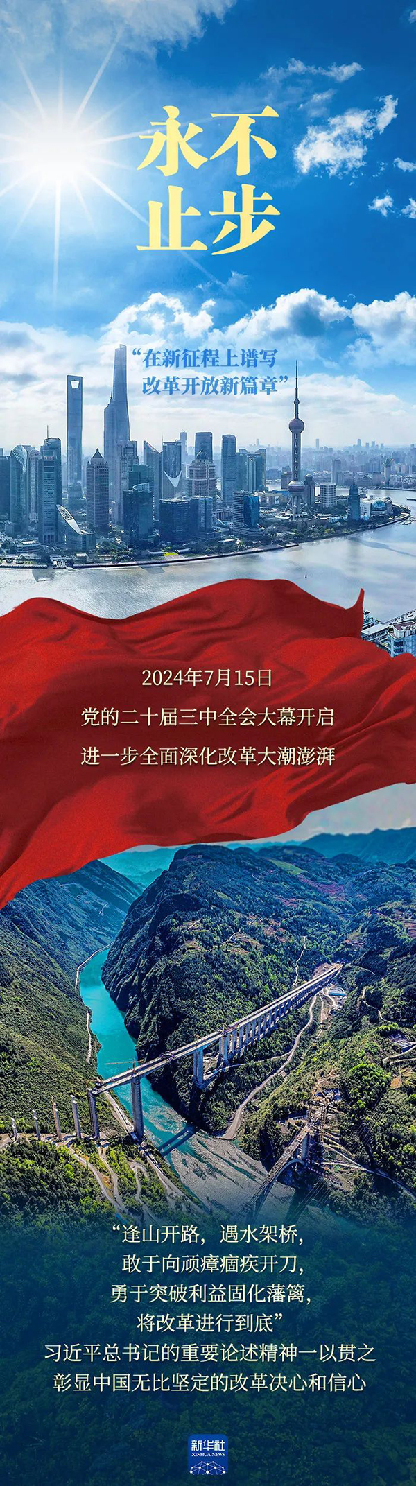 微信图片_20240716214042.jpg