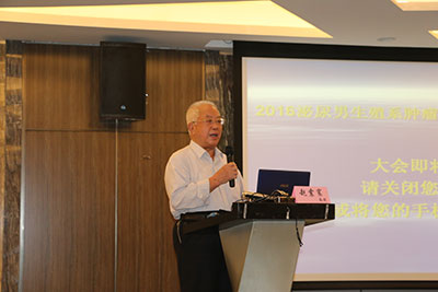 山西省抗癌协会赵震寰理事长代表抗癌协会进行主旨发言.JPG