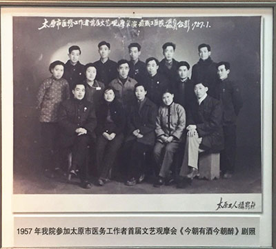 1957年我院参加太原市医务工作者首届文艺观摩会《今朝有酒今朝醉》的剧照.jpg