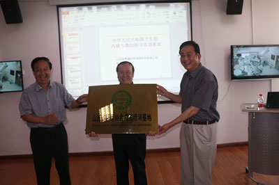 山西省医师协会内镜培训基地在我院挂牌.jpg