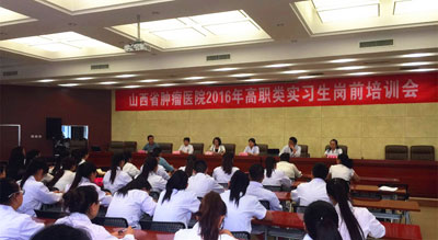 2016年高职类实习生岗前培训会在我院举办.jpg