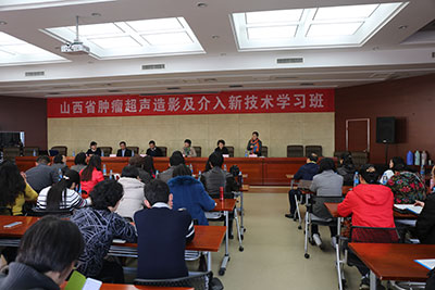 省肿瘤超声造影及介入#学习班在我院举办.JPG 省肿瘤超声造影及介入#学习班在我院举办.JPG