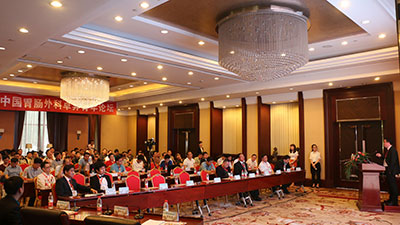 中国胃肠外科卓异青年论坛会场.jpg