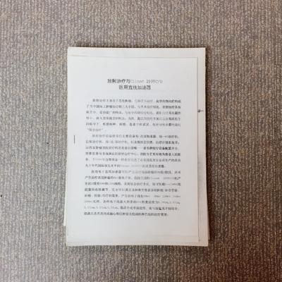 2047345333.jpg