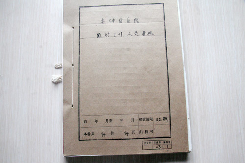 图片9.jpg