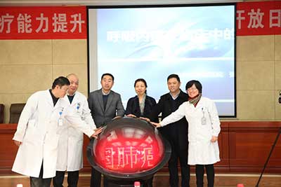 中国肺癌诊疗示范中心项目在我院启动.jpg
