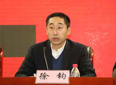 省肿瘤医院徐钧院所长做2017年度工作汇报.jpg