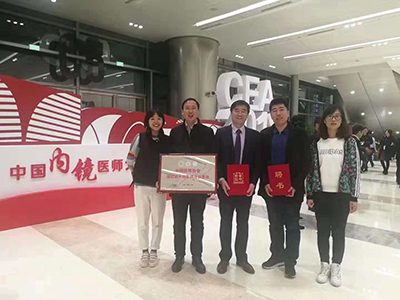 我院获批中国医师协会全国腹腔镜外科医师培训基地.jpg