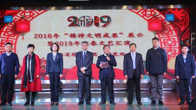 院所领导向职工拜年.jpg