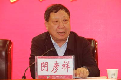 省爱卫会专职副主任阴彦祥讲话.jpg