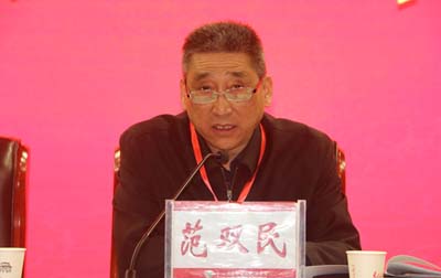 院党委书记范双民致闭幕词.jpg