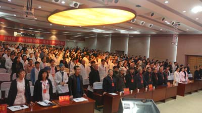 七届四次职代会现场 (2).jpg