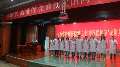 院所长张桓虎带领新入职医师宣誓.jpg