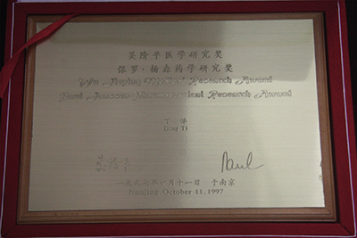 院报-10.jpg 院报-10.jpg