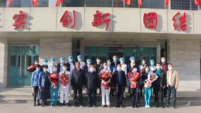 我院援助太原市第四人民医院医疗队.jpg