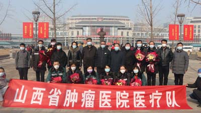 省肿瘤医院赴地市巡回医疗队.jpg