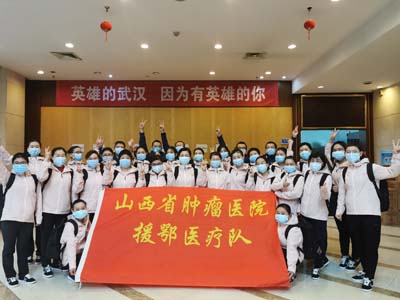我院第六批（省第九批）医疗队.jpg