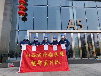 我院第七批（省第十三批）医疗影像队.jpg