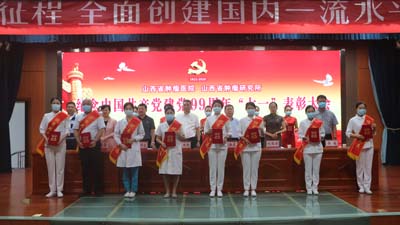受表彰的先进集体和个人代表上台领奖.jpg