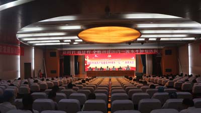 省肿瘤医院纪念建党99周年“七一”表彰大会会场.jpg