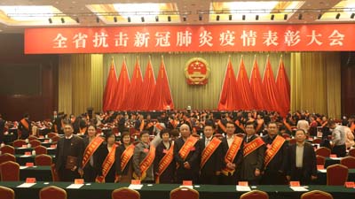 我院荣获抗击新冠肺炎疫情记功表彰，63人荣获个人嘉奖表彰.jpg
