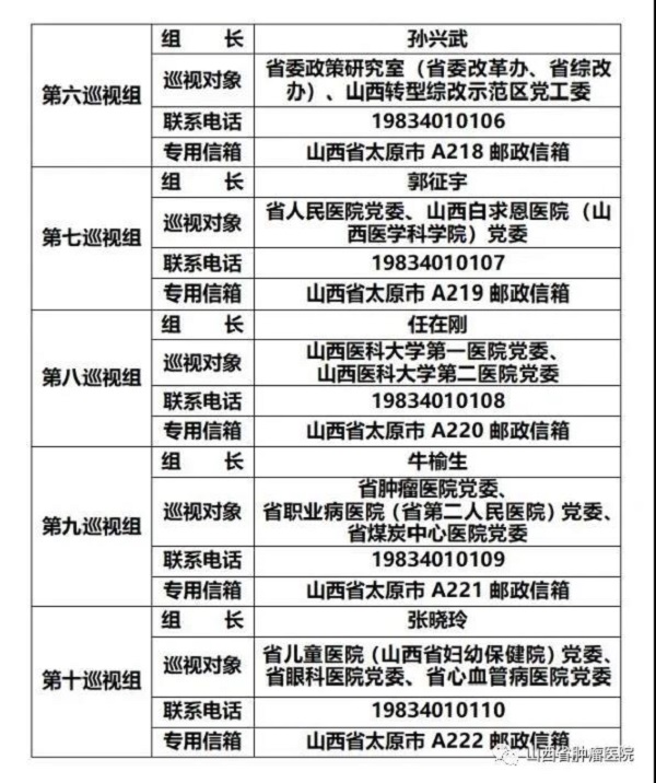 微信图片_20210317122515.jpg