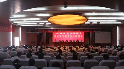 省肿瘤医院·研究所召开党史学习教育动员部署会.jpg