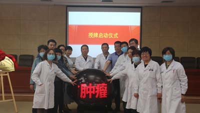 省内首家肺癌罕见突变靶向门诊在省肿瘤医院成立.jpg