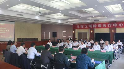 山西医科大学副校长王宏伟一行在省肿瘤医院调研座谈.jpg