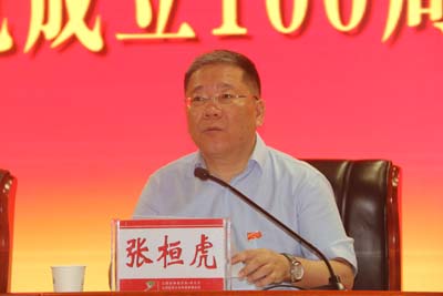 党委副书记、院长张桓虎主持会议.jpg