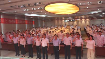 山西省肿瘤医院召开庆祝中国共产党成立100周年表彰大会.jpg