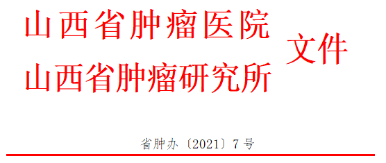 QQ截图20210810115920.png