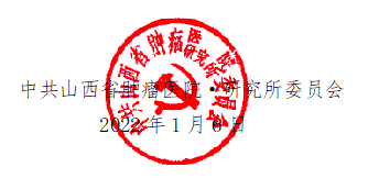 微信截图_20220323105524.png
