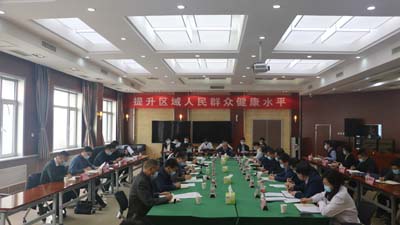 山西省区域医疗中心建设工作推进会现场.jpg