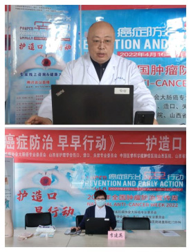 癌症防治--早早行动》——护造53.jpg