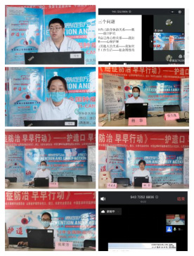 癌症防治--早早行动》——护造331.jpg