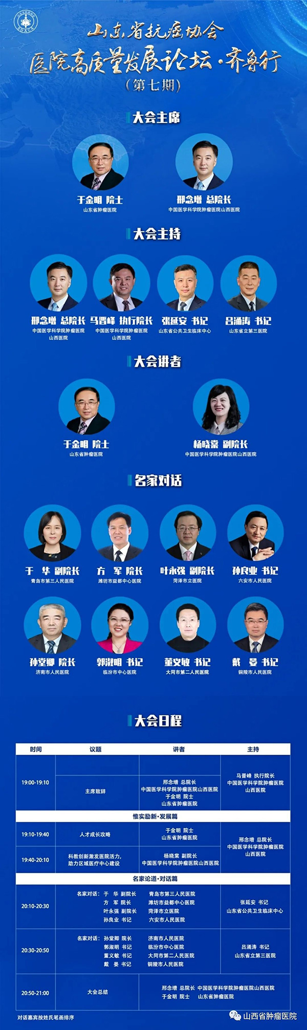 微信图片_20220611090116.jpg