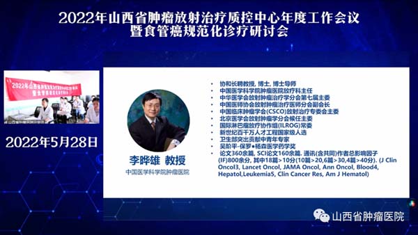 關于中國醫學科學院腫瘤醫院特色醫療(今天/掛號資訊)的信息