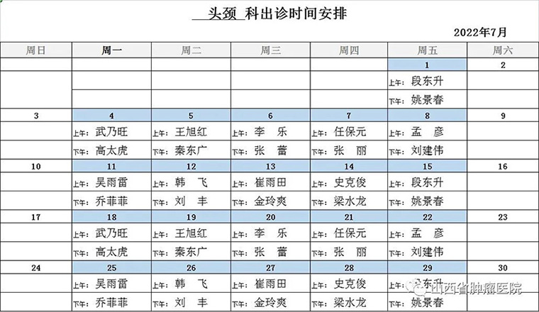 微信图片_20220702113340.jpg