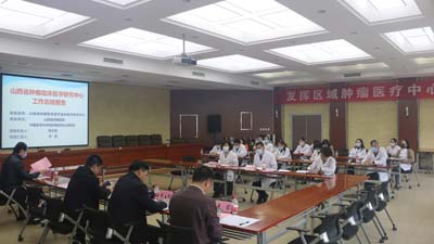 马晋峰院长汇报我院肿瘤精准医疗临床研究中心建设情况.jpg 马晋峰院长汇报我院肿瘤精准医疗临床研究中心建设情况.jpg