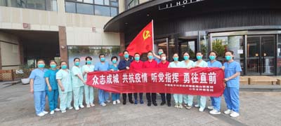 中国医学科学院肿瘤医院山西医院援沪医疗队圆满完成任务.jpg