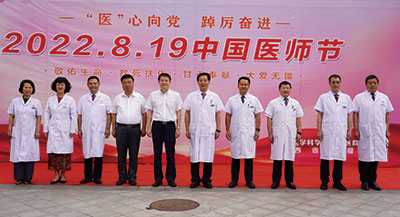 22年院报8期-2.jpg